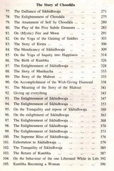 Sri Yoga Vasishta (Maharamayanam): Set of 5 Volumes - English Translation Only (An Old and Rare Book) - Retail Maharaj