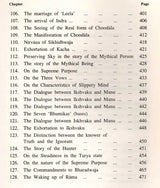 Sri Yoga Vasishta (Maharamayanam): Set of 5 Volumes - English Translation Only (An Old and Rare Book) - Retail Maharaj