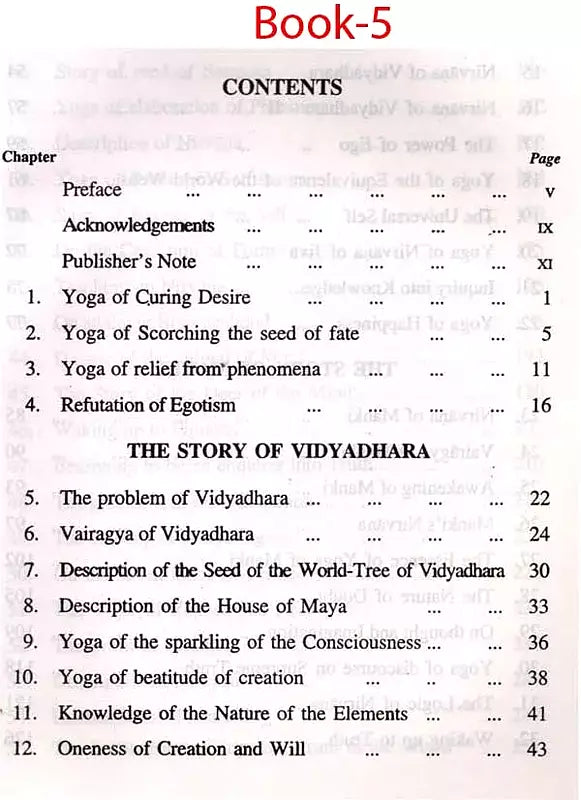 Sri Yoga Vasishta (Maharamayanam): Set of 5 Volumes - English Translation Only (An Old and Rare Book) - Retail Maharaj