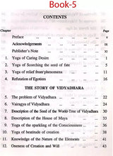 Sri Yoga Vasishta (Maharamayanam): Set of 5 Volumes - English Translation Only (An Old and Rare Book) - Retail Maharaj