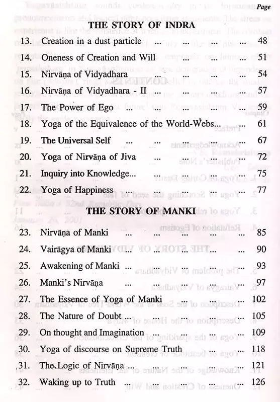 Sri Yoga Vasishta (Maharamayanam): Set of 5 Volumes - English Translation Only (An Old and Rare Book) - Retail Maharaj