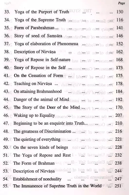 Sri Yoga Vasishta (Maharamayanam): Set of 5 Volumes - English Translation Only (An Old and Rare Book) - Retail Maharaj