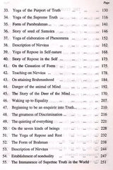 Sri Yoga Vasishta (Maharamayanam): Set of 5 Volumes - English Translation Only (An Old and Rare Book) - Retail Maharaj