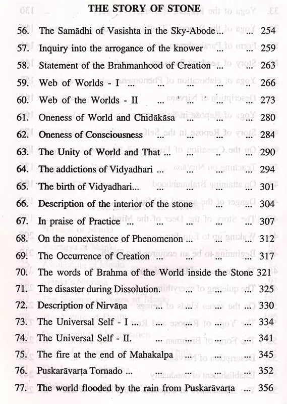 Sri Yoga Vasishta (Maharamayanam): Set of 5 Volumes - English Translation Only (An Old and Rare Book) - Retail Maharaj