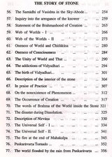 Sri Yoga Vasishta (Maharamayanam): Set of 5 Volumes - English Translation Only (An Old and Rare Book) - Retail Maharaj