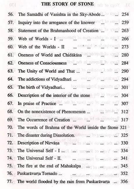 Sri Yoga Vasishta (Maharamayanam): Set of 5 Volumes - English Translation Only (An Old and Rare Book) - Retail Maharaj