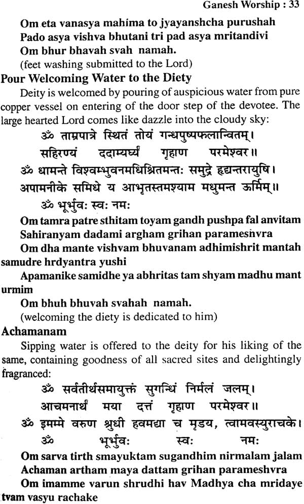 Navagraha Upasana: Shanti Padhati with Transliterated Mantras and English Translation (Sanskrit Text Transliteration with English Translation) - Retail Maharaj