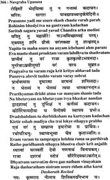 Navagraha Upasana: Shanti Padhati with Transliterated Mantras and English Translation (Sanskrit Text Transliteration with English Translation) - Retail Maharaj