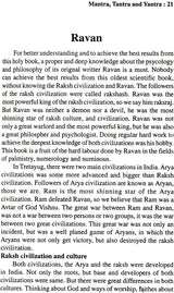 Ravan Sanhita (Mantra, Tantra and Yantra) - Retail Maharaj