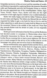 Ravan Sanhita (Mantra, Tantra and Yantra) - Retail Maharaj