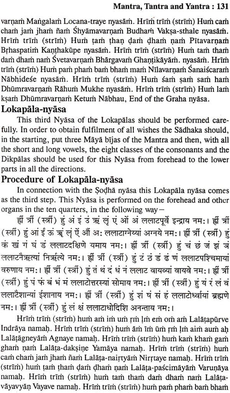 Ravan Sanhita (Mantra, Tantra and Yantra) - Retail Maharaj