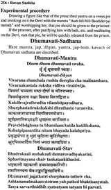 Ravan Sanhita (Mantra, Tantra and Yantra) - Retail Maharaj