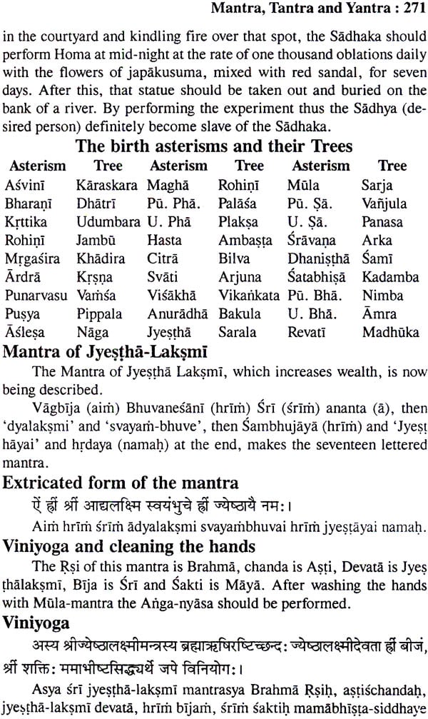 Ravan Sanhita (Mantra, Tantra and Yantra) - Retail Maharaj