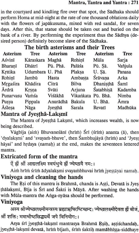 Ravan Sanhita (Mantra, Tantra and Yantra) - Retail Maharaj