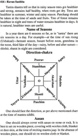 Ravan Sanhita (Mantra, Tantra and Yantra) - Retail Maharaj