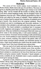 Ravan Sanhita (Mantra, Tantra and Yantra) - Retail Maharaj