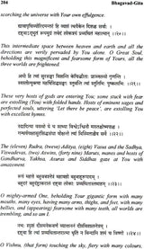 Bhagavad Gita: The Gospel for Holy Life (Sanskrit Text, English Translation and Notes on the Bhagavad Gita) - Retail Maharaj