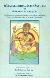 Rajavallabhavastusastram of Sutradharamandana - Retail Maharaj