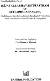 Rajavallabhavastusastram of Sutradharamandana - Retail Maharaj