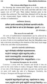 Rajavallabhavastusastram of Sutradharamandana - Retail Maharaj