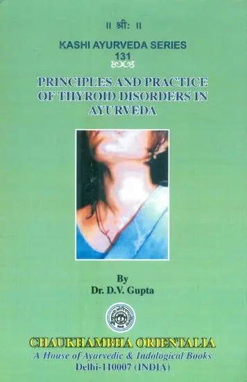 Principles and Practice of Thyroid Disorders in Ayurveda (An Innovative Treatment Modality) - Retail Maharaj
