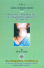 Principles and Practice of Thyroid Disorders in Ayurveda (An Innovative Treatment Modality) - Retail Maharaj