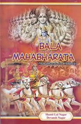 Bala Mahabharata (For Children) - Retail Maharaj