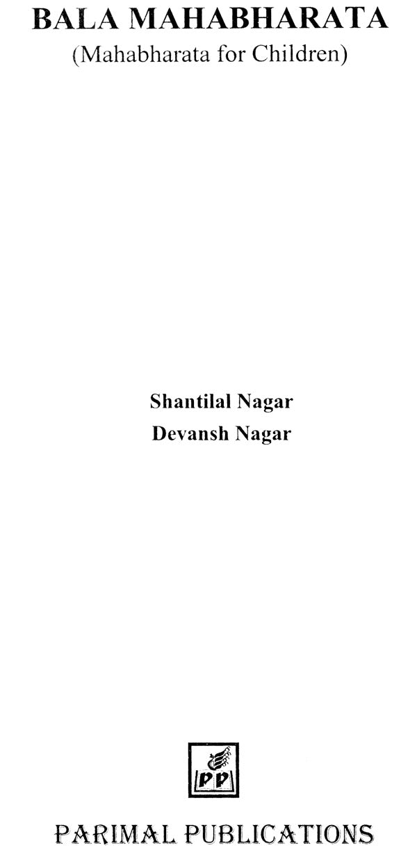 Bala Mahabharata (For Children) - Retail Maharaj