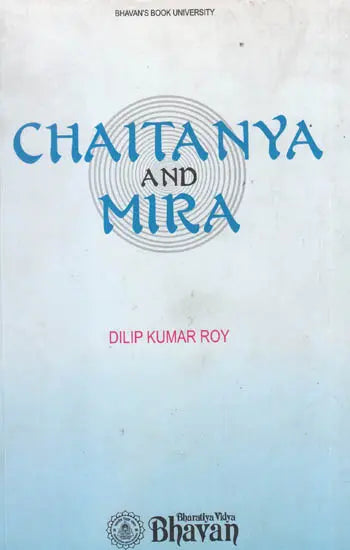 Chaitany and Mira - Retail Maharaj