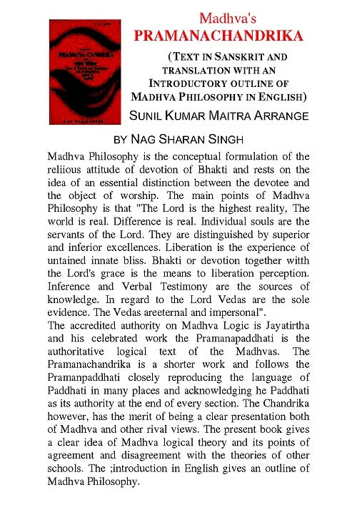 Madhva's PRAMANA CHANDRIKA - Retail Maharaj