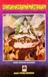 SIVASAHASRANAMASTAKAM (Eight collections of Hymns contggaining 1008 Names of s - Retail Maharaj