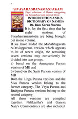 SIVASAHASRANAMASTAKAM (Eight collections of Hymns contggaining 1008 Names of s - Retail Maharaj