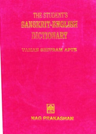 STUDENT'S SANSKRIT ENGLISH DICTIONARY - Retail Maharaj
