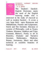 STUDENT'S SANSKRIT ENGLISH DICTIONARY - Retail Maharaj
