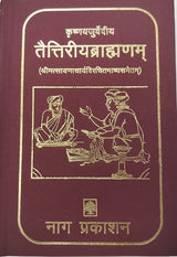 TAITTRIYA BRAHAMAN (KRISHNAYAJURVEDI - Retail Maharaj