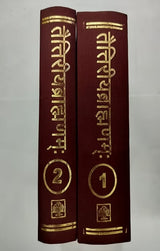 TAITTRIYA BRAHAMAN (KRISHNAYAJURVEDI - Retail Maharaj
