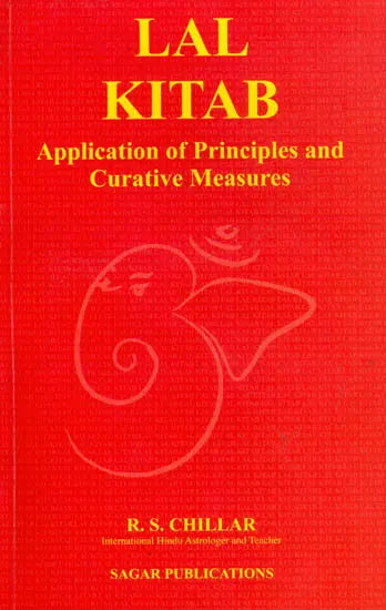 Lal Kitab - Application of Principles and Curative Measures [English] By R. S. Chillar - Retail Maharaj