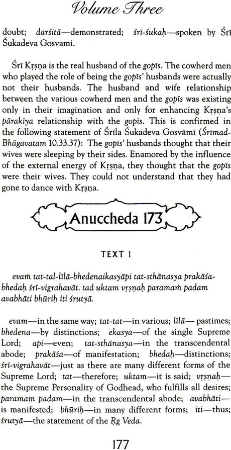 Sri Krsna Sandarbha (Set of 3 Volumes) - Retail Maharaj