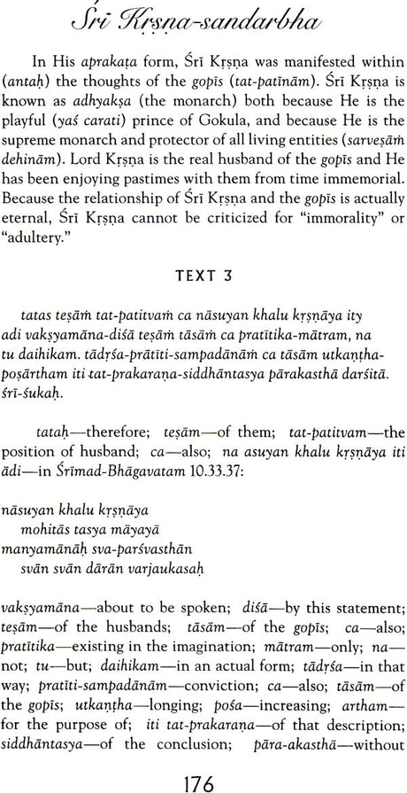 Sri Krsna Sandarbha (Set of 3 Volumes) - Retail Maharaj