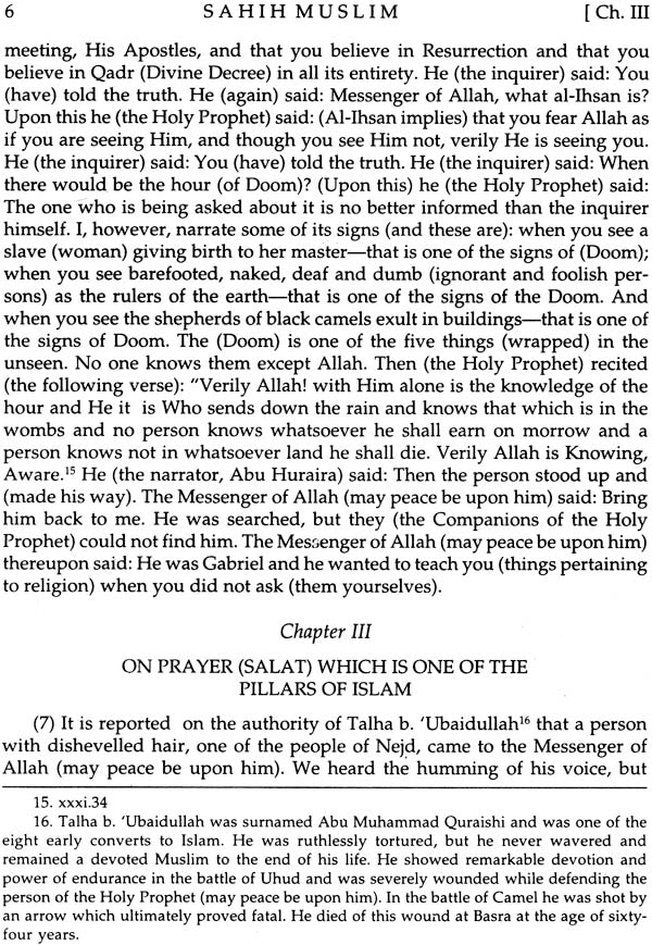 Sahih Muslim: Al-Jami – Us-Sahih (Set of 4 Volumes) - Retail Maharaj