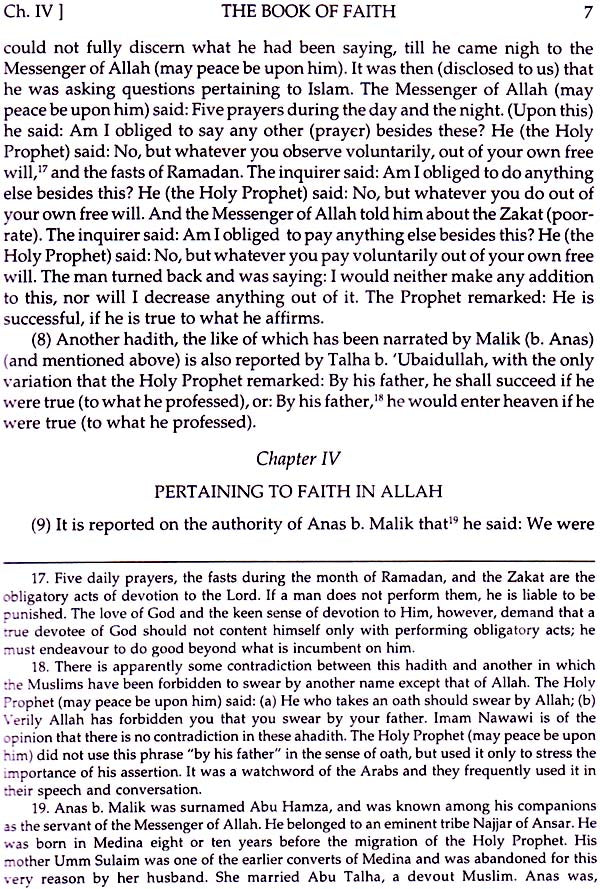 Sahih Muslim: Al-Jami – Us-Sahih (Set of 4 Volumes) - Retail Maharaj