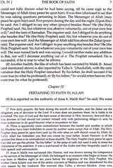 Sahih Muslim: Al-Jami – Us-Sahih (Set of 4 Volumes) - Retail Maharaj