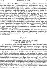 Sahih Muslim: Al-Jami – Us-Sahih (Set of 4 Volumes) - Retail Maharaj