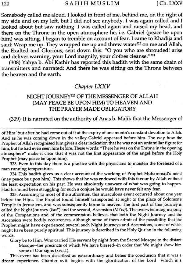 Sahih Muslim: Al-Jami – Us-Sahih (Set of 4 Volumes) - Retail Maharaj