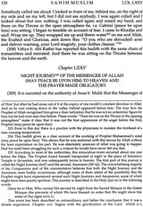Sahih Muslim: Al-Jami – Us-Sahih (Set of 4 Volumes) - Retail Maharaj