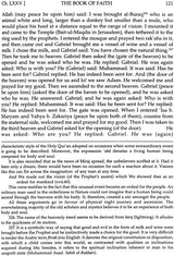 Sahih Muslim: Al-Jami – Us-Sahih (Set of 4 Volumes) - Retail Maharaj