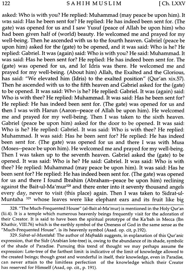 Sahih Muslim: Al-Jami – Us-Sahih (Set of 4 Volumes) - Retail Maharaj