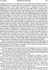 Sahih Muslim: Al-Jami – Us-Sahih (Set of 4 Volumes) - Retail Maharaj
