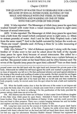 Sahih Muslim: Al-Jami – Us-Sahih (Set of 4 Volumes) - Retail Maharaj