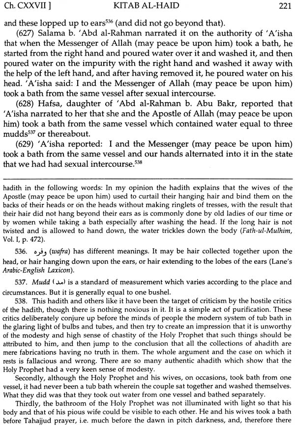 Sahih Muslim: Al-Jami – Us-Sahih (Set of 4 Volumes) - Retail Maharaj